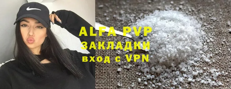 A PVP Crystall  Стрежевой 